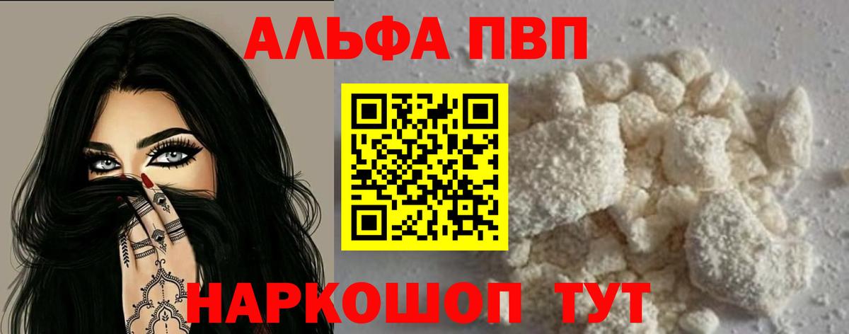 А ПВП крисы CK Арзамас