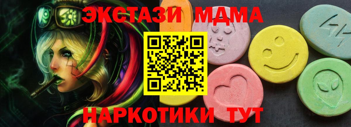 МАРИХУАНА  Арзамас  Вход с VPN  МДМА  Меф МЯУ МЯУ кристаллы  МЕФ  МАРИХУАНА  ГАШ 