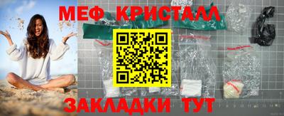 крисы Коммунар
