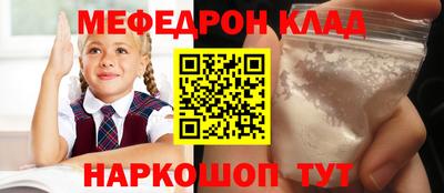 крисы Коммунар
