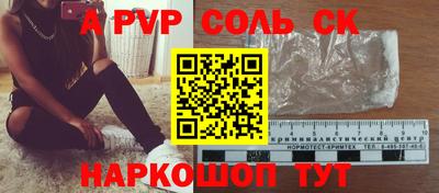 а пвп мука Комсомольск-на-Амуре