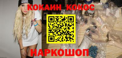 каннабис Конаково