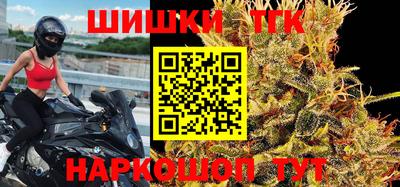 каннабис Конаково