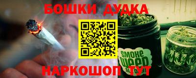 каннабис Конаково