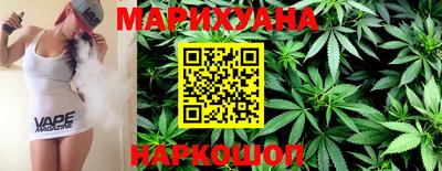 каннабис Конаково