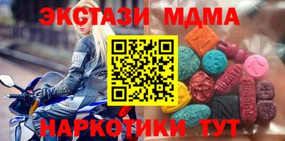 а пвп мука Комсомольск-на-Амуре