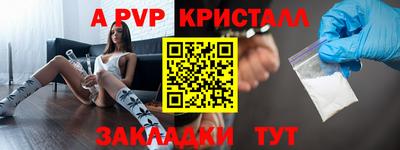 а пвп мука Комсомольск-на-Амуре