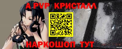а пвп мука Комсомольск-на-Амуре