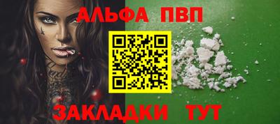 каннабис Конаково
