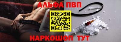 а пвп мука Комсомольск-на-Амуре