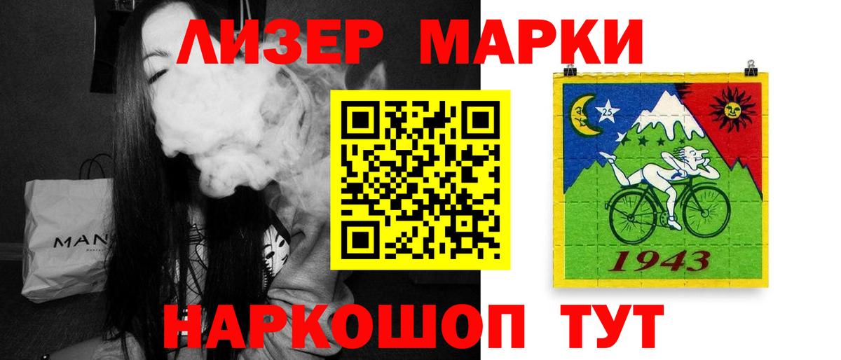 hydra как войти  Вход с VPN  ЛСД экстази  Арзамас  Лсд 25 экстази кислота  LSD-25 экстази кислота 