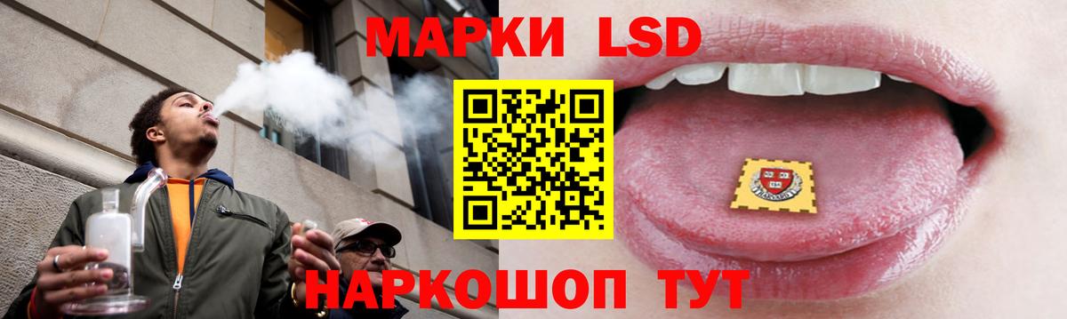LSD-25 экстази кислота Арзамас