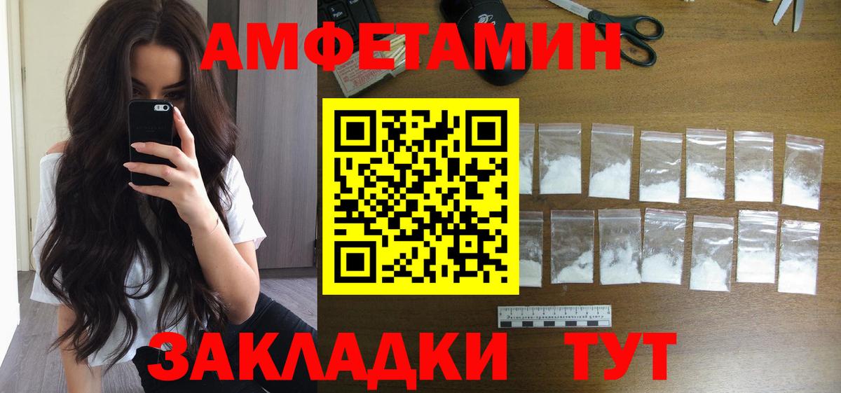 Арзамас  Первитин винт  Первитин винт  МЕТАМФЕТАМИН  Вход с VPN 