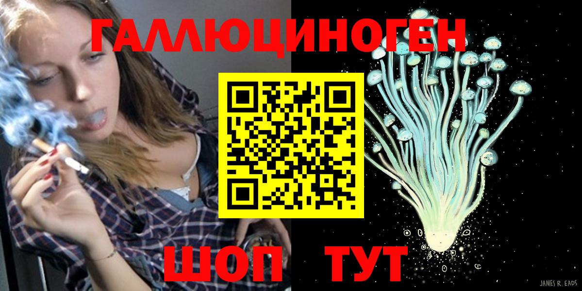 Псилоцибиновые грибы мухоморы Арзамас