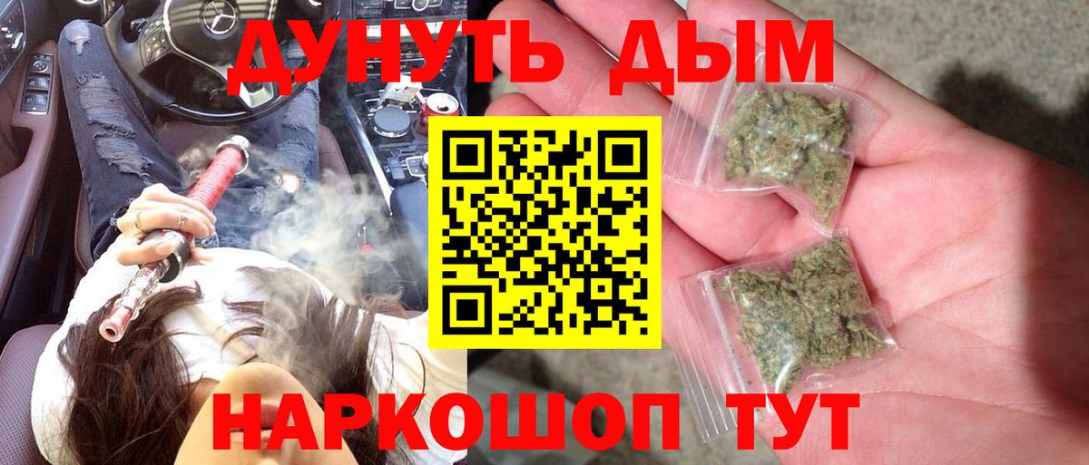 Шишки марихуана THC 21% Арзамас