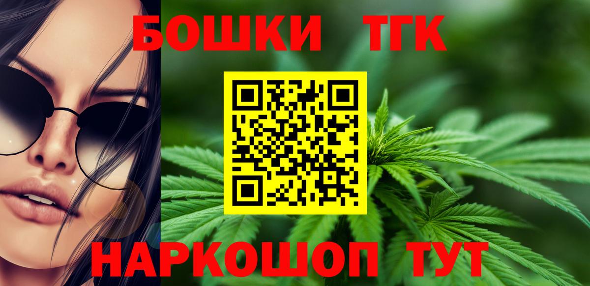 Каннабис Bruce Banner  Вход с VPN  Арзамас  Шишки марихуана марихуана  Бошки марихуана White Widow 